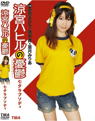 Illustration for article titled Japanese Porn Is Overdosing on Video Games and Anime